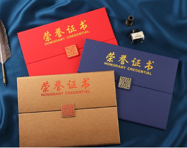 昆明荣誉证书证件制作